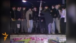 Когда стена рухнула