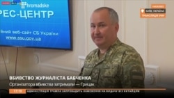Сотрудник СБУ «представляет» живого Бабченко Сотрудник СБУ «представляет» живого Бабченко