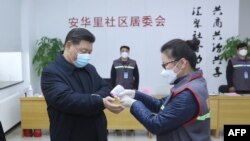 Si Đinping u posjeti bolnici, Peking, fotoarhiv