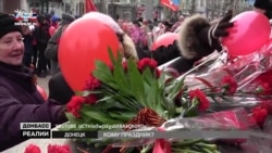 Угруповання «ДНР» і «ЛНР» відзначили неіснуюче в Україні свято (відео) Угруповання «ДНР» і «ЛНР» відзначили неіснуюче в Україні свято (відео)