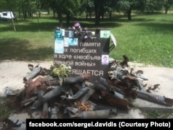 Народний меморіал загиблим на війні, Мар'їнка, Донецька область України