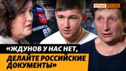 Истории людей, которые смогли вырваться из оккупации (видео) Истории людей, которые смогли вырваться из оккупации (видео)