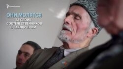 Дуа в Орлином. Годовщина первых арестов крымских мусульман (видео) Дуа в Орлином. Годовщина первых арестов крымских мусульман (видео)