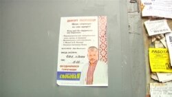 Кандидатів на посаду міського голови дискредитують «чорним піаром» (відео) Кандидатів на посаду міського голови дискредитують «чорним піаром» (відео)