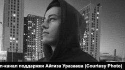 Айгиз Уразов