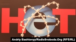 Вони обурені, що держава підписала «інтернетну» угоду без обговорення в суспільстві