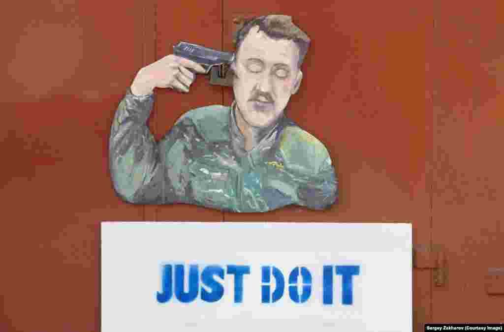 Игорь Стрелков работы Сергея Захарова