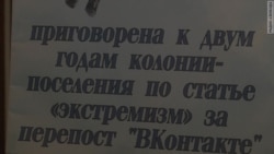 В поддержку Ильдара Дадина и Дарьи Полюдовой