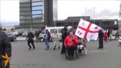 Грузія Грузія