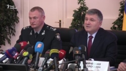 Поліція знешкодила злочинну групу, що розпалювала міжнаціональну ворожнечу – Аваков (відео) Поліція знешкодила злочинну групу, що розпалювала міжнаціональну ворожнечу – Аваков (відео)