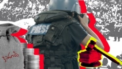 ჟურნალისტები და იურისტები ამბობენ, რომ ახალი შეზღუდვები, კიდევ ერთი ძლიერი დარტყმა იქნება ჟურნალისტიკასა და გამოხატვის თავისუფლებაზე.