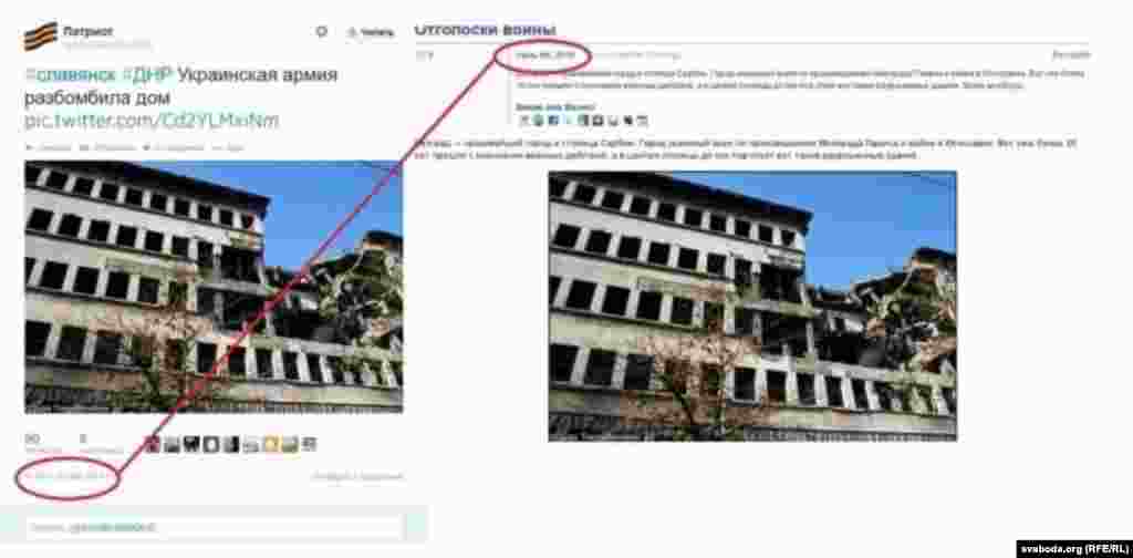 Белград после бомбардировок 1999 г. выдается за Славянск, "обстрелянный украинской армией".