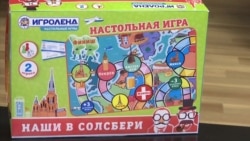 "Наши в Солсбери". Заработок на преступлении и международном скандале. "Наши в Солсбери". Заработок на преступлении и международном скандале.