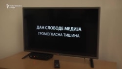 'Pet minuta gromoglasne tišine' 'Pet minuta gromoglasne tišine'