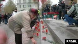 Москвичи помнят о погибших