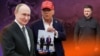 Коллаж: Путин, Трамп и Зеленский