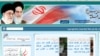 Iran’s Feared Intelligence Ministry Launches Website