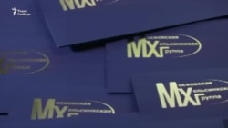 Как появилась Московская Хельсинская группа Как появилась Московская Хельсинская группа