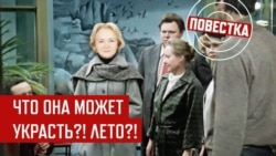 Арест чиновницы Росгидромета. Проскочившей через Росграницу