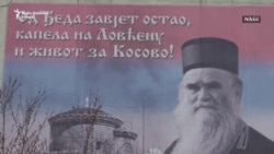 Amfilohije na fasadama u Nikšiću Amfilohije na fasadama u Nikšiću