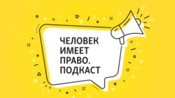 Школьники на скамье подсудимых. Как в России преследуют подростков Школьники на скамье подсудимых. Как в России преследуют подростков