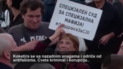 Demokratija - istrošena reč na Balkanu Demokratija - istrošena reč na Balkanu