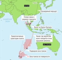 ფრენის სავარაუდო ტრაექტორია და MH370-ის საძიებო ადგილები.