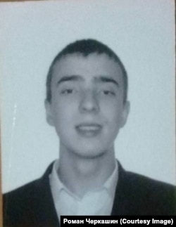 Роман Черкашин