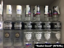 Акс аз бойгонӣ