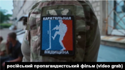 რუსი სამხედრო ექიმები პერვომაისკის საავადმყოფოსთან, რომელსაც ოკუპანტები სამხედრო ჰოსპიტლად იყენებდნენ. კადრი რუსული პროპაგანდისტული ფილმიდან. 