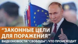 Путин об отправке западных войск в Украину Путин об отправке западных войск в Украину