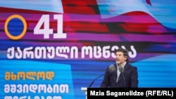 კახა კალაძე