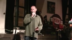 Вечер в поддержку Константина Рубахина - Андрей Родионов Вечер в поддержку Константина Рубахина - Андрей Родионов