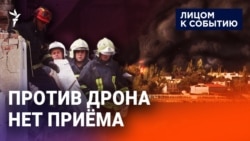 Против дрона нет приёма