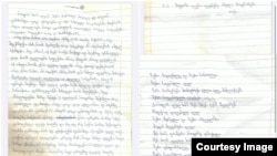 დავით ხომერიკის წერილი და ლექსი დედას, დედიკა მაისურაძეს