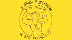 U zatvor zbog aktivizma o ženskim i LGBT pravima u Rusiji U zatvor zbog aktivizma o ženskim i LGBT pravima u Rusiji