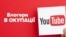 Прогулянки містом, історія обстрілів, колишній будинок Януковича, огляди місцевих закладів, політика та пропаганда – в огляді YouTube-блогерів на окупованій частині Донбасу