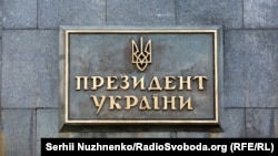 У липні з посади голови Херсонської ОДА було звільнено Геннадія Лагуту згідно з поданою ним заявою