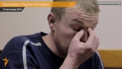 Переселенці з України в Петербурзі Переселенці з України в Петербурзі