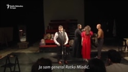 U Beogradu predstava o genocidu u Srebrenici U Beogradu predstava o genocidu u Srebrenici