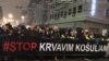 Sa protesta "Stop krvavim košuljama", Beograd