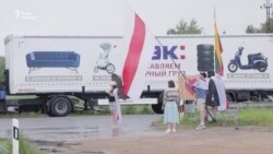 Білоруські активісти мітингують на кордоні з Литвою – відео