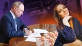Коллаж: Путин и заработки на войне