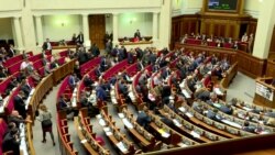 Парламент проголосував за пакет законів, які потрібні для лібералізації візового режиму з ЄС