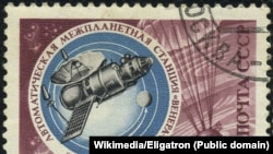 Почтовая марка со станцией "Венера-8", аналогичной упавшему "Космосу"