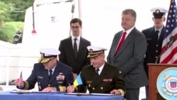 Як США передавали Україні два патрульні катери класу «Айленд» – відео Як США передавали Україні два патрульні катери класу «Айленд» – відео