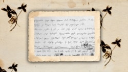 მაროს დღიურის ერთ-ერთი გვერდი. ქართული ლიტერატურის სახელმწიფო მუზეუმი