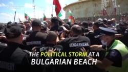Coastline Corruption? The Political Storm Over A Bulgarian Beach Coastline Corruption? The Political Storm Over A Bulgarian Beach
