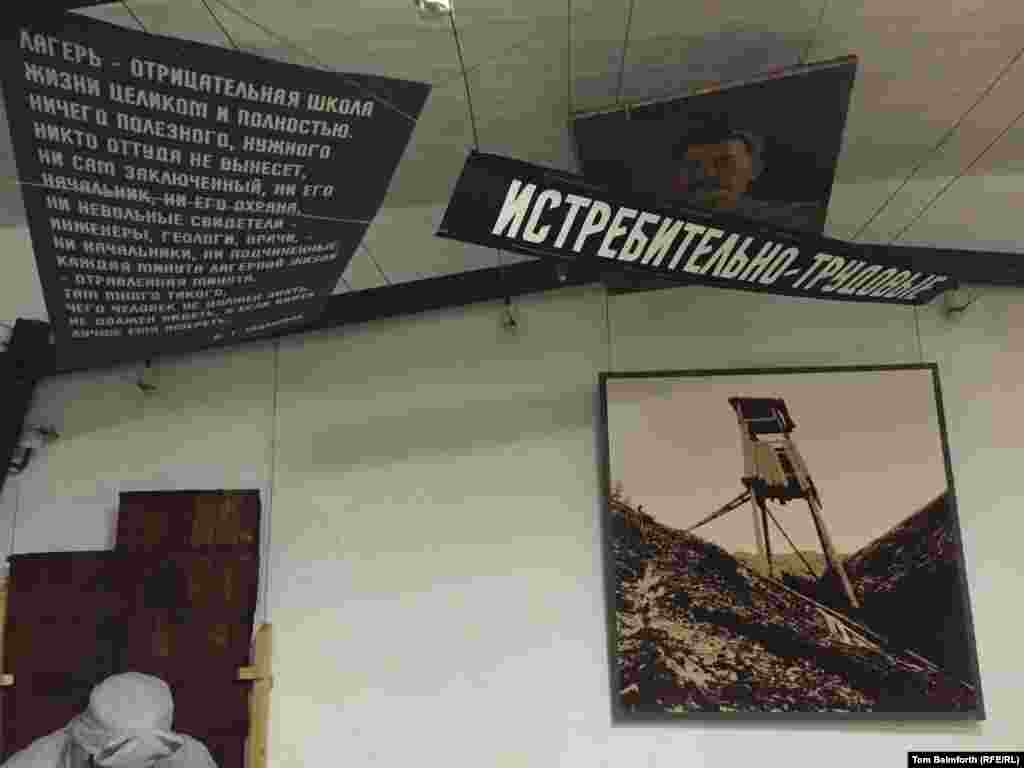 Несмотря на то, что основными экспонатами музея "Пермь-36" являются здания лагеря, здесь есть и небольшая музейная экспозиция, посвященная советской репрессивной машине, которая называется "Гулаг: история, работа, жизнь"