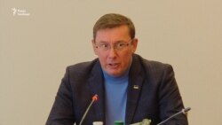 Луценко відзвітував депутатам про спецконфіскацію (відео) Луценко відзвітував депутатам про спецконфіскацію (відео)
